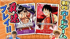 One Piece Official Youtube Channel