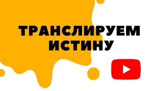 Новая подборка лучших лекций. TVSEMINARY #73