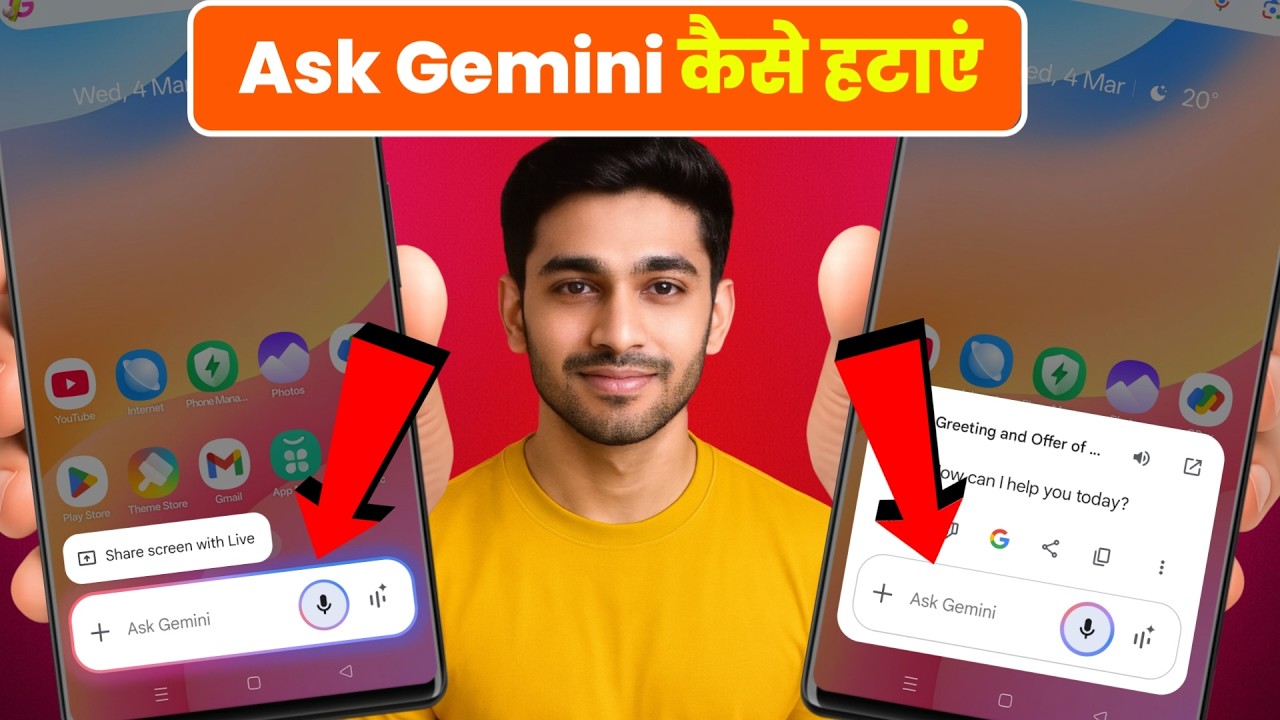 ask gemini kaise hataye | ask gemini problem | share screen with live ...