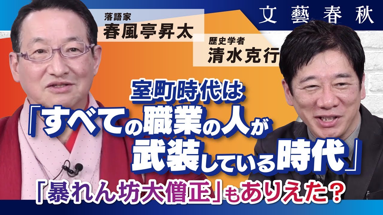 渥美　室町時代 maxresdefault.jpg