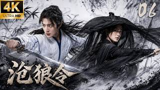 《滄狼令》06：荒嶺少年踏險求生，亂世殺機暗藏！⚔️#武侠 #肖战 #张若昀 #庆余年 #功夫#武打 #中国电视剧 #movie #成毅 #kungfu #武俠 screenshot 2