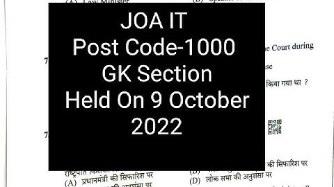 HPSSC Hamirpur (JOA IT) Post Code-1000