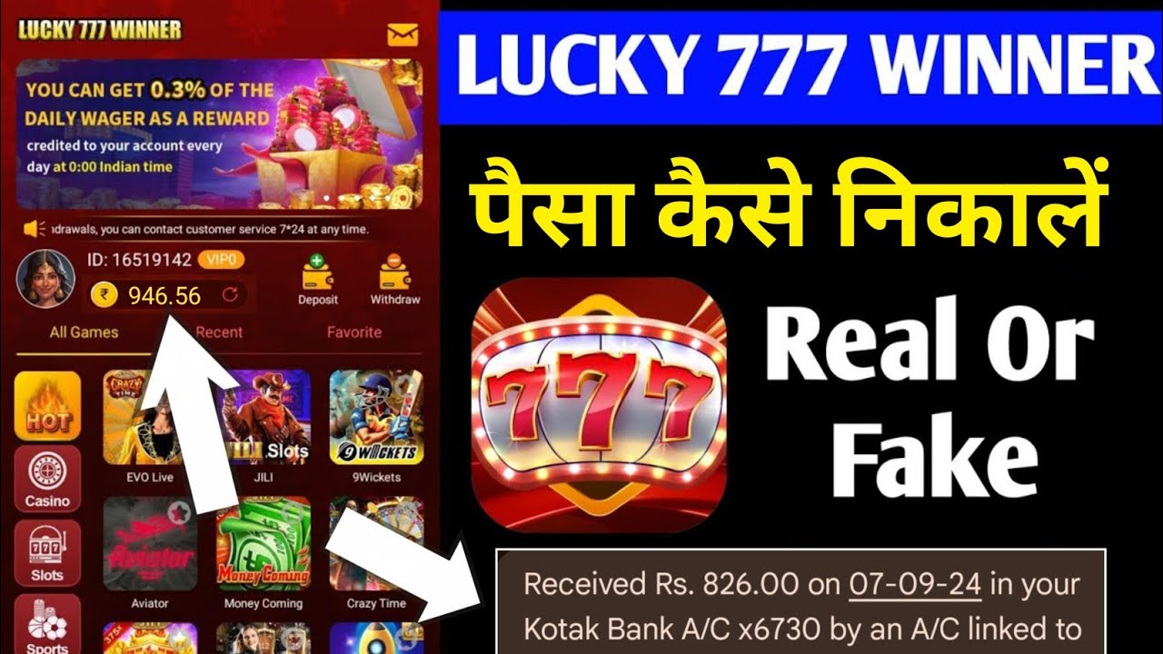 vua slot việt Lucky 777 Winner Withdrawal Kaise Kare | Lucky 777 Winner Kaise Khele | Withdrawal Pending Problem