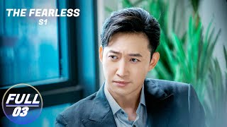 【FULL】The Fearless EP03:Rayza was Called on by the Lending Company | 无所畏惧 | iQIYI
