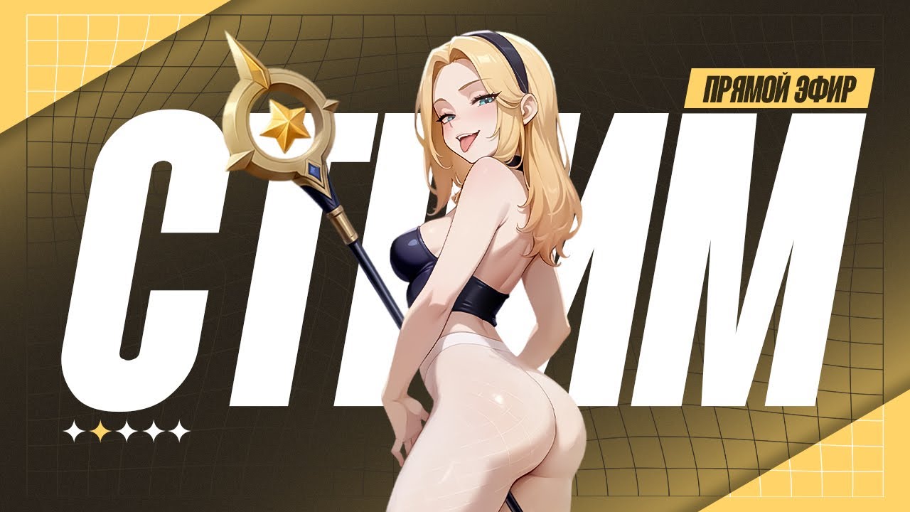 ТУРБО ПОТУЖНiСТЬ