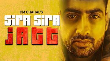Sira Sira Jatt|CM Chahal|Agam Maan|Gurinder Bawa|Jashan Nanarh|Vadda Grewal|Latest Punjabi Songs2019