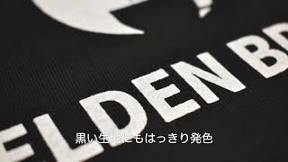 【公式】Tシャツくん水性シルクスクリーンインク　＜リッチ編＞