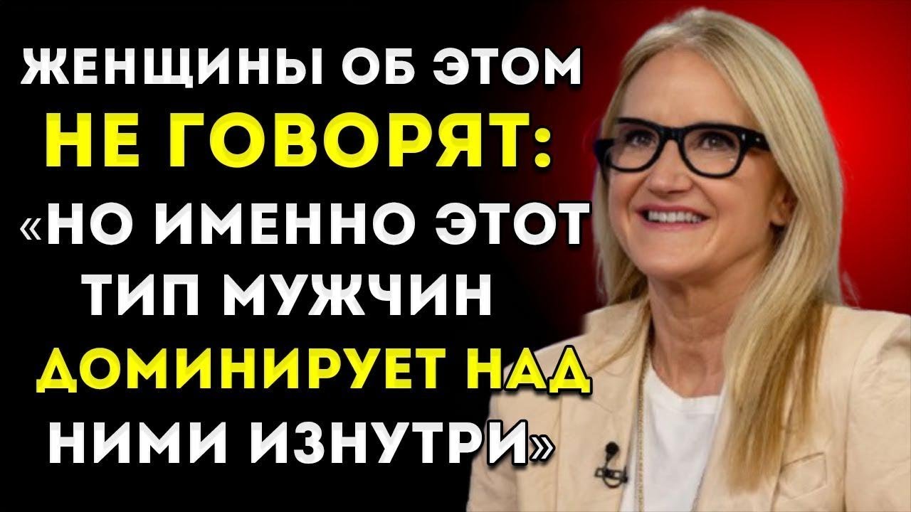 Мужское Поведение, Перед Которым Женщины Теряют Интерес к Другим — Психология Притяжения