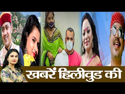 Mohini, Hey Ji Sunliya, Vaccine Lagola, Lal Rang Ki Sadi, Hilma Chandi Ku Batna | Songs News