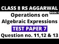 Test Paper 7 Question 11,12 & 13। Class 8 RS Aggarwal (Book 1)। Operations on Algebraic Expressions