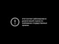Стрим Реакция на Типичный Интернет в России через 10 лет