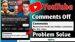 YouTube Video me Comment ka option nahi aa raha | Restricted mode has hidden comments for this video