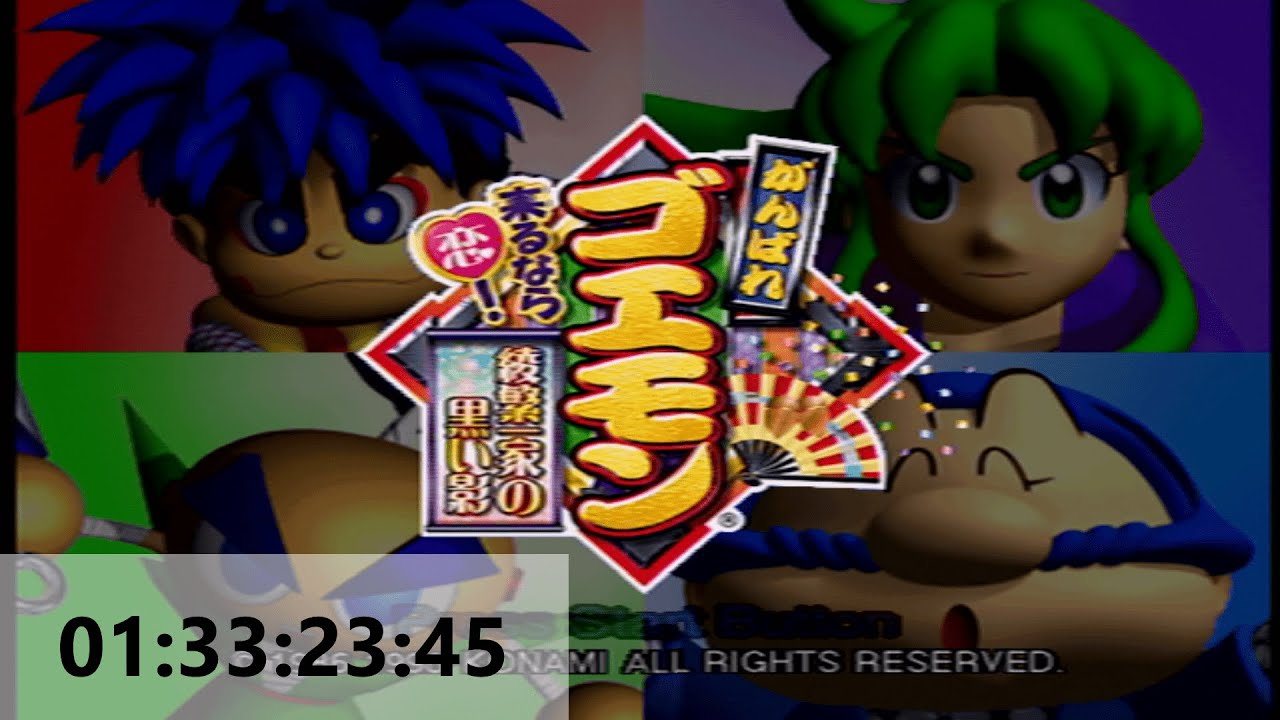 Rta がんばれゴエモン 来るなら恋 綾繁一家の黒い影 Any 1時間33分23秒45 11 23 Youtube Rta がんばれゴエモン 来るなら恋 綾繁一家の黒い影 Any 1時間33分23秒45 11 23 Youtube