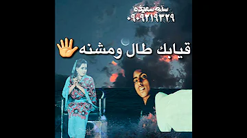 جديد الفنان بله ودالاشبه حالات واتساب 2021 