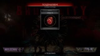 Mortal Kombat 11 Inferno-Boss Sindel Vs Cheremushka