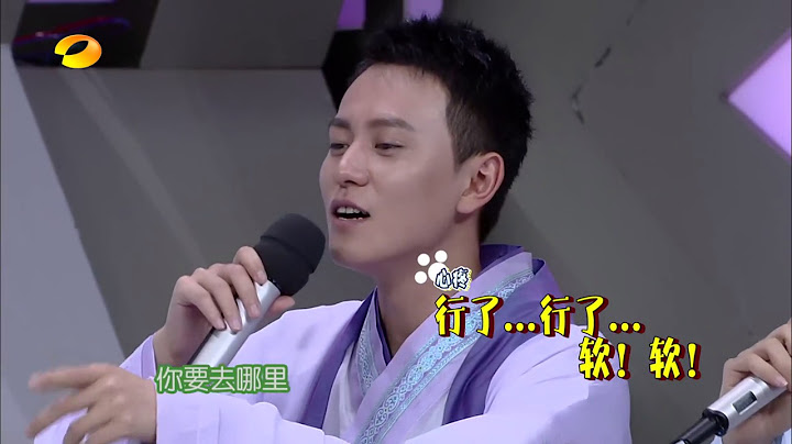 《快樂大本營》精彩看點: 楊紫秦俊傑情話餵食甜到沒朋友 Happy Camp Recap【湖南衛視官方版】 - 天天要聞