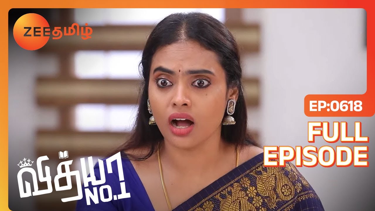 நிலாவோட அம்மா உனக்கு Call பண்ணாங்கள என்ன சொன்னாங்க| Vidhya No 1 | Full Ep 618 | Zee Tamil |24 Jan 24