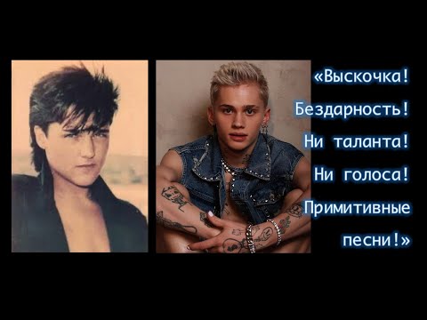 Юра Шатунов и Даня Милохин одного поля ягоды
