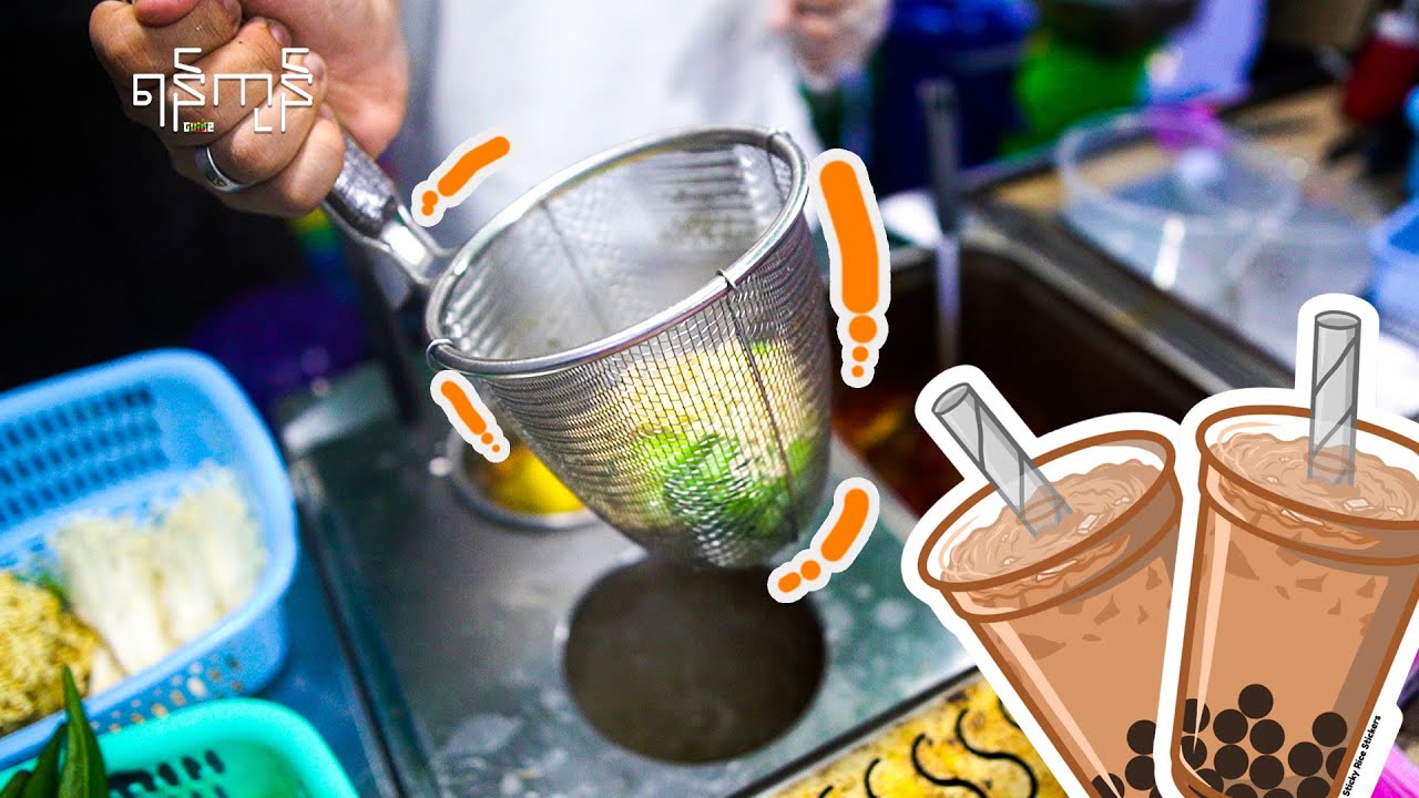 မိုးထဲ လေထဲ မာလာမောက်ချိုက် စားမယ် | bubble tea | မာလာမောက်ချိုက်😁🍜