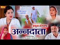   new haryanvi comedy  kasuta haryana comedy 2024  dehati comedy ndj dcn
