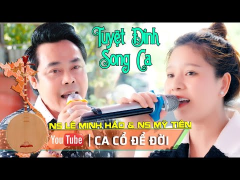 Video Trích đoạn ca cổ hơi dài Trần Giã Cẩm Giang ( Sự Tích... - youtube