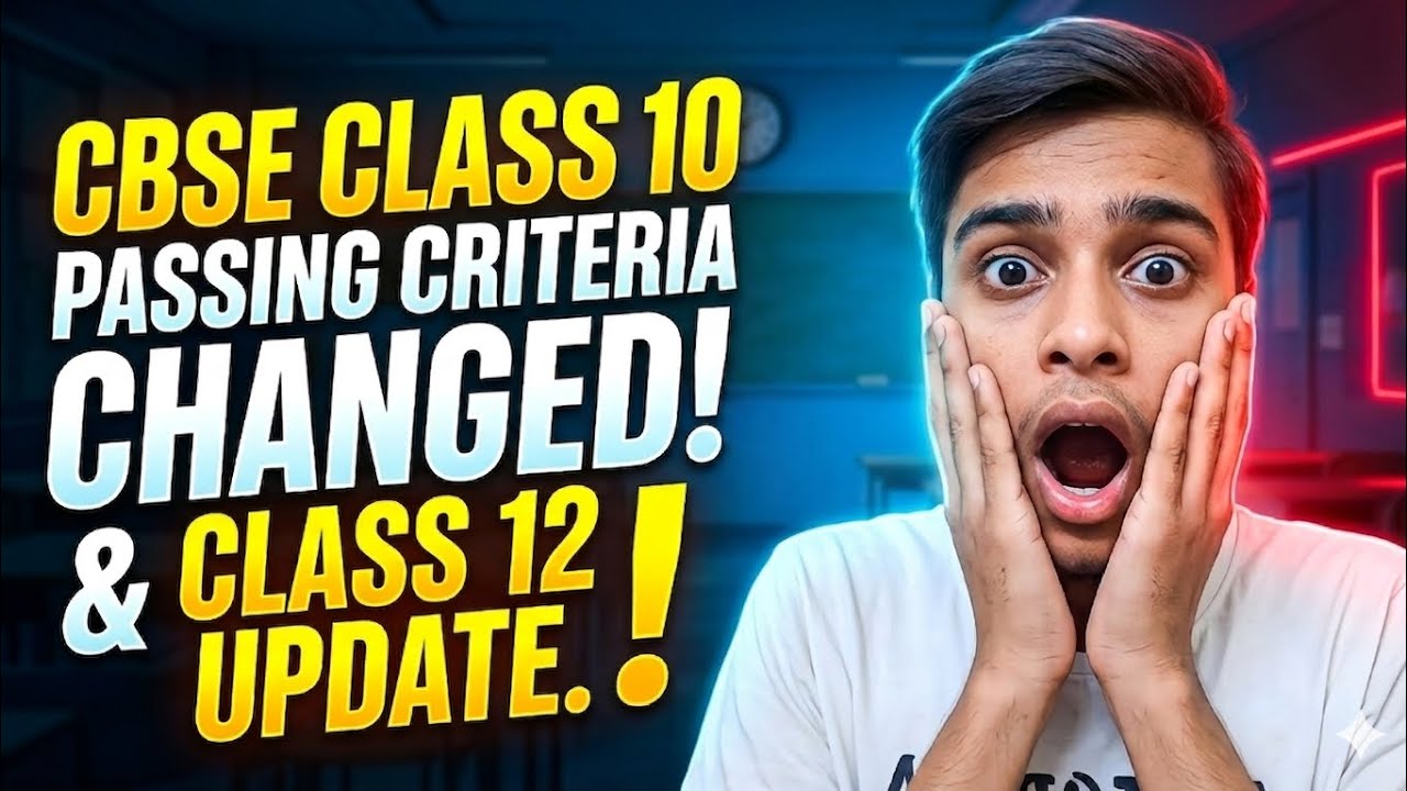 CBSE Class 10 Passing Criteria Changed! 😱 Class 12 Big Update 2026 ...