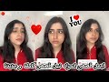 اجمل وافضل 5 قصص ل اسراء نبيل اكتشف بنفسك القصص اي وحدد القصة المثالية القصص كاملة اسراء نبيل اجمل وافضل 5 قصص ل اسراء نبيل اكتشف بنفسك القصص اي وحدد القصة المثالية القصص كاملة اسراء نبيل