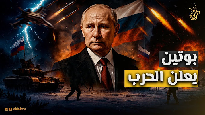 أول رد فعل من فلاديمير بوتين بعد محاولة استهدافه.من يقف خلف المحاولة زيلينسكي أم ماكرون أم طرف ثالث؟