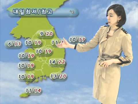 날씨정보 4월 23일 23시 발표