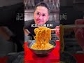 『美味しかったら奢ります』