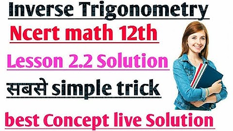 Inverse Trigonometry Function || Class 12th Ncert Math || chapter 2.2 Solution || Simple Method||