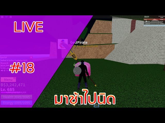 Live Roblox Blox Piece 18 มาชาไปนด ชวตเเจมใส โดเนท - in order to redeem the reward of 15 000 robux