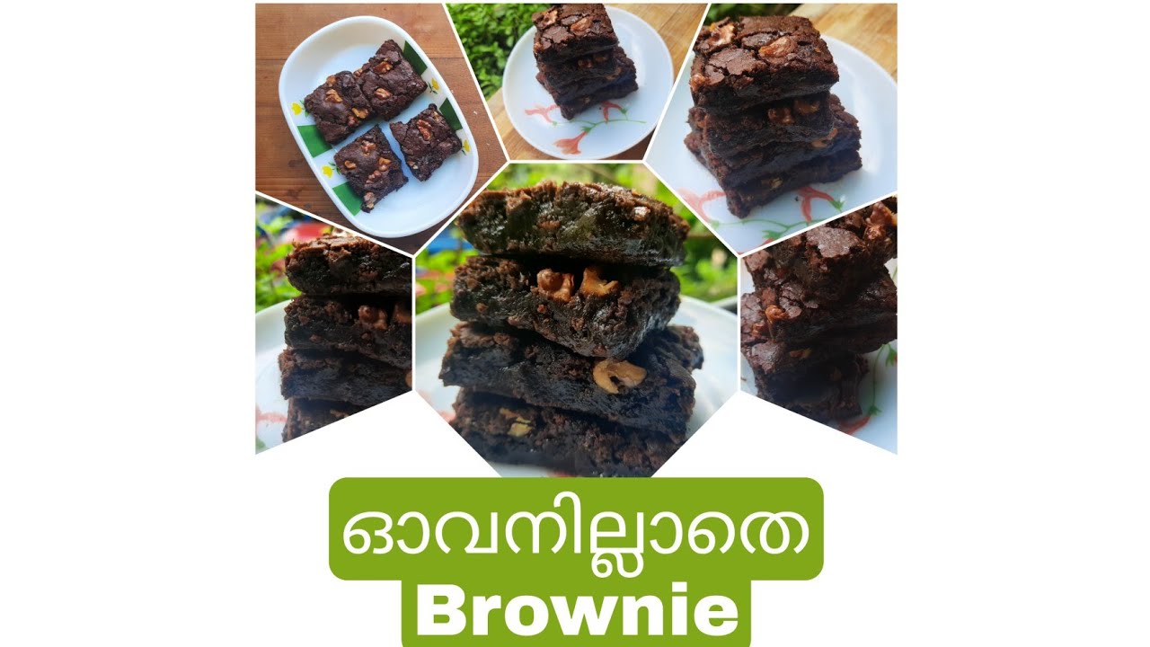 ഓവൻ ഇല്ലാതെ Brownie ഉണ്ടാക്കാം |No oven Brownie|Achammayude Adukkala 