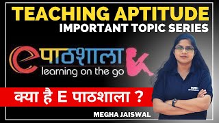 E Pathshala Kya hai ? |  Teaching Aptitude Class | Lecturer screening | screenshot 3