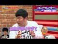 ライターで1番稼ぐ成功者の年収暴露！木村魚拓が稼ぎすぎてヤバい事態に！パチアヤしいハナシ！ ｜見取り図盛山×さらば青春の光 『#パーラーカチ盛り ABEMA店#20』毎週金曜よる11時〜