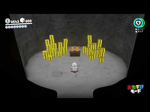 マリオオデッセイ　567個目　スフィン・クイズの かくし金庫