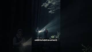 Hazaron Log GAYAB Ho Rahe! 😱 Missing People Mystery 🕯️"