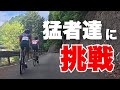 【まさかの〇位！】激坂ヒルクライムで猛者たちにボコボコにされました【東京ヒルクライムHINODEステージ2026】