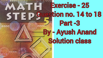 Math step class 5 exercise 25 ,Math step class 5 , Ayush Anand 2022,Solution class 2022