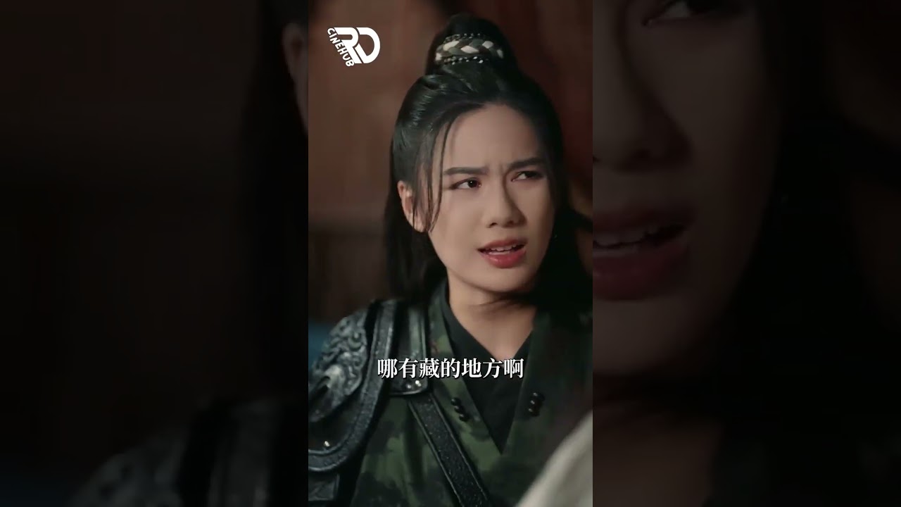 Name: I can Hear You (Hindi) 