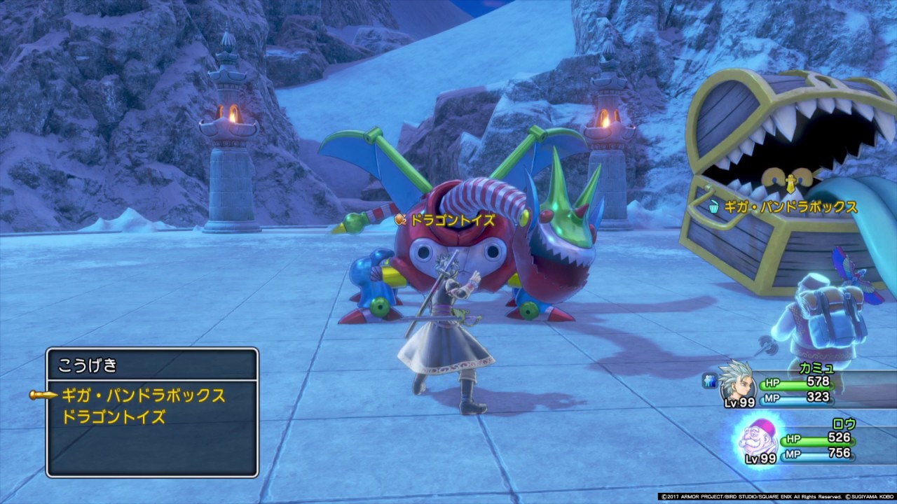 ドラゴンクエスト11 ドゥルダ郷大修練場 連武討魔行の最終試練を30手以内クリア Youtube