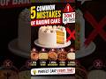 🎂 5 Baking Secrets for Perfect Cakes Every Time! ✨ | Baking Tips & Hacks #shorts #ytshorts #baking