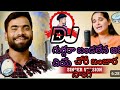 Dj guggara bandalena jarichiye chori melody  banjara songs lyrics  dj sheshu official 