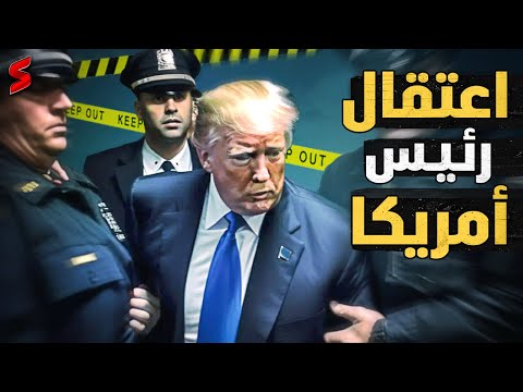 فيديو: من فوق مبنى الكابيتول الأمريكي؟