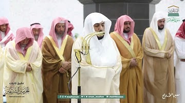 صلاة التهجد للشيخ الوليد الشمسان ليلة 27 رمضان 1446هـ من سورة المجادلة (7-22)الى سورة الممتحنة كاملة