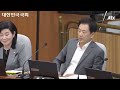 [다시보기] 한성숙 총리 후보자 청문회 25·26일…여야 일정 합의-6월 18일 (목) 풀영상 [이슈현장] / JTBC News