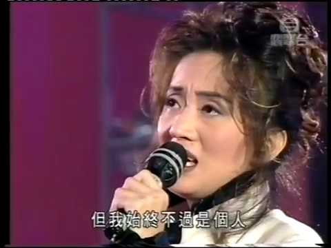 女人心-梅艷芳