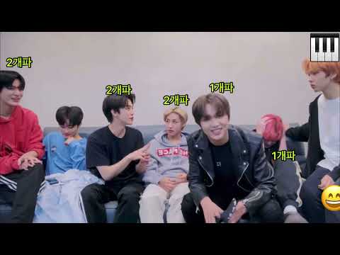 [NCT] 솔찍히 근데 진짜 엉덩이 몇개라고 생각해?