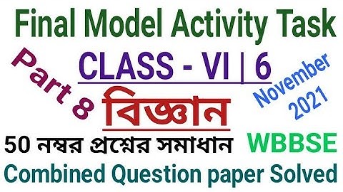 Class 6 Science Combined Activity Task Part 8|50 Marks Combined Question paper Solve Oct-Nov 2021