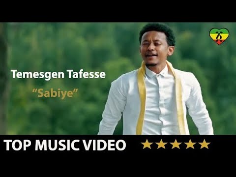 Temesgen Tafesse   Sabye      Official Video   Ethiopian Music  Ethio One Love